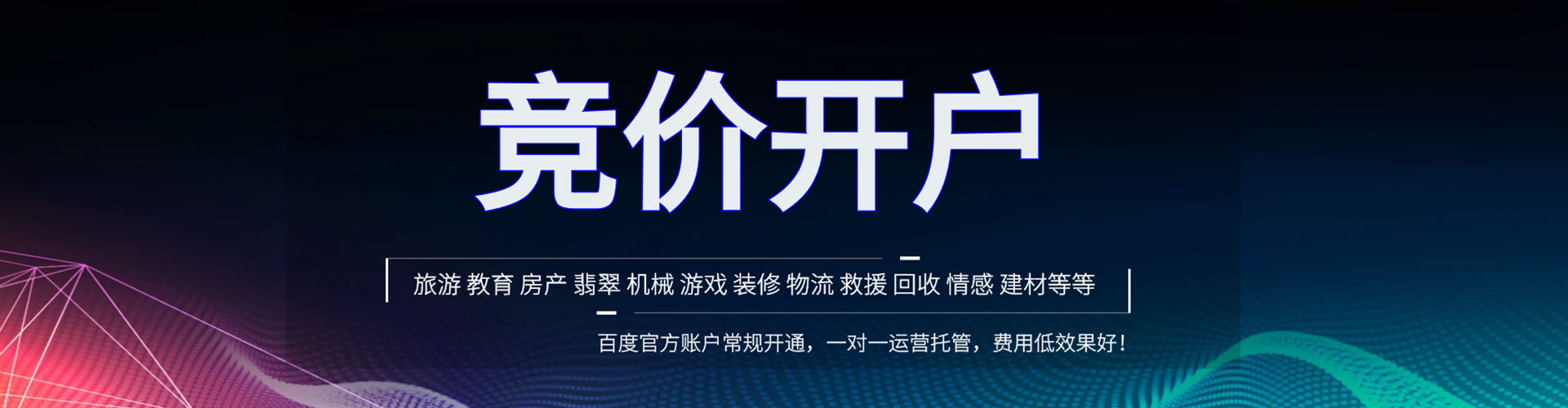 台北朋友圈信息流