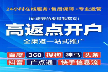 专业SEM托管，案例见证企业广告投放效果